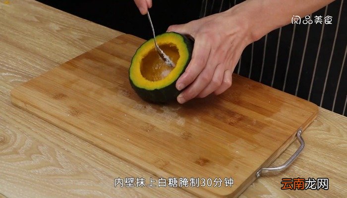 金瓜酿芋泥怎么做 金瓜酿芋泥怎么做好吃
