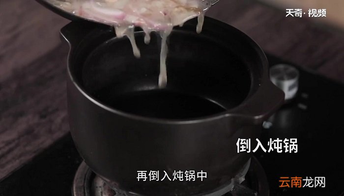 贵妃白切鸡怎么做 贵妃白切鸡的做法