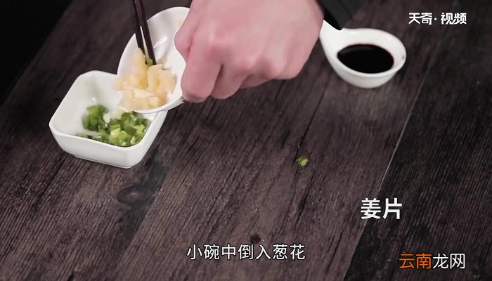 贵妃白切鸡怎么做 贵妃白切鸡的做法