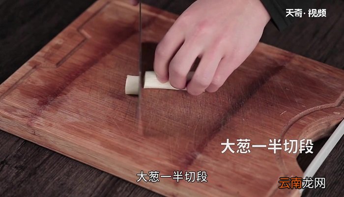 贵妃白切鸡怎么做 贵妃白切鸡的做法