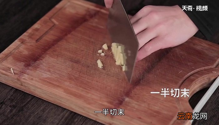 贵妃白切鸡怎么做 贵妃白切鸡的做法