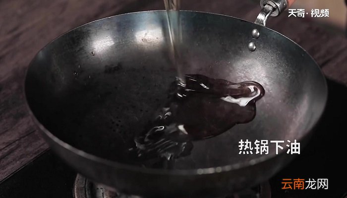 贵妃白切鸡怎么做 贵妃白切鸡的做法