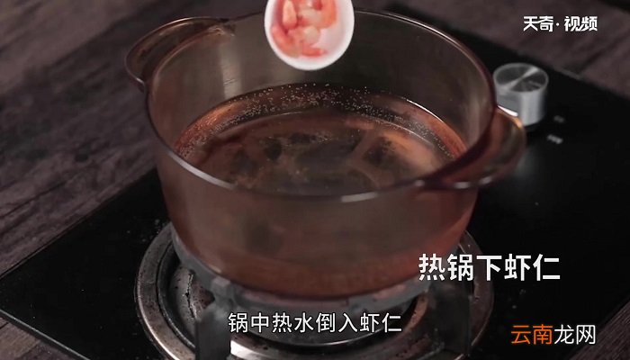 贵妃白切鸡怎么做 贵妃白切鸡的做法
