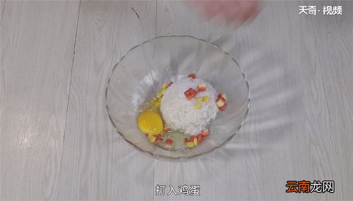 米饭饼的做法 米饭饼怎么做