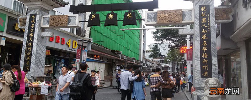 武汉有哪些小吃街 武汉小吃街在哪