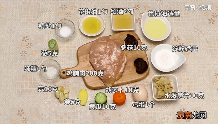 柳绒鸡的做法 怎么做柳绒鸡