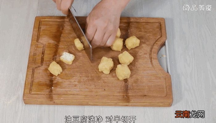 油豆腐炒包菜的做法，油豆腐炒包菜怎么做