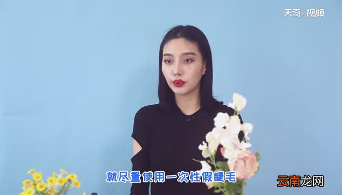 假睫毛可以重复使用吗 假睫毛能使用第二次吗
