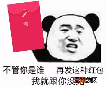QQ红包雪怎么画 QQ画图红包雪画法