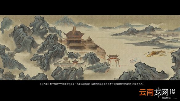 鬼谷八荒先天气运怎么搭配 鬼谷八荒先天气运搭配指南