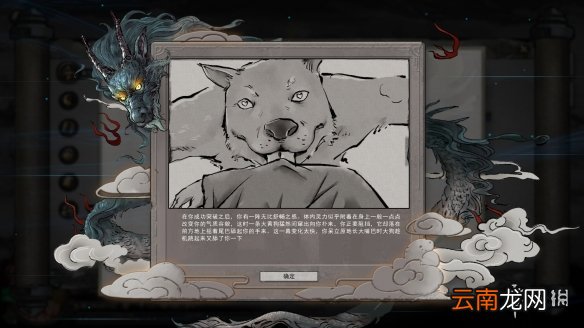 鬼谷八荒先天气运一诺千金好用吗 先天气运一诺千金详解