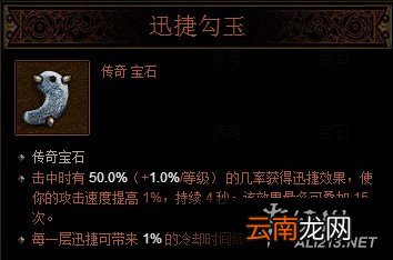 《暗黑破坏神3：夺魂之镰》2.3版本辅助流野蛮人解析攻略