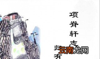 三五之夜三五指什么 三五之夜明月半墙中的三五是农历每月十五吗