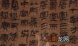 战国帛书是什么 最早什么年代