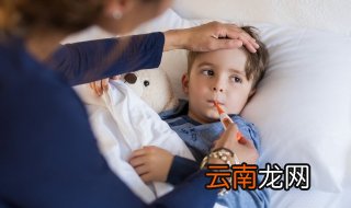 孩子发烧怎么办 看完这些你以后都知道怎么做了