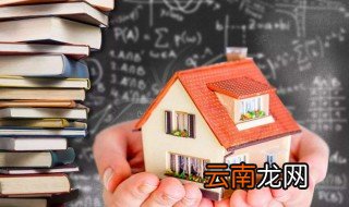 二手房现金买房流程 看看具体交易流程吧
