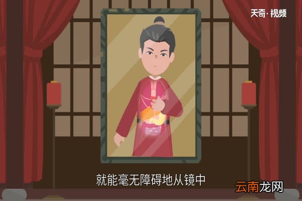 秦镜高悬的故事 秦镜高悬的由来