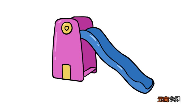 滑滑梯简笔画