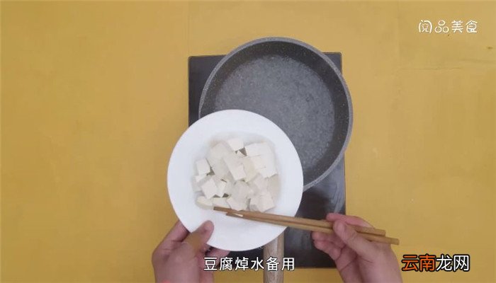 虾蛄豆腐怎么做 虾蛄豆腐做法是什么