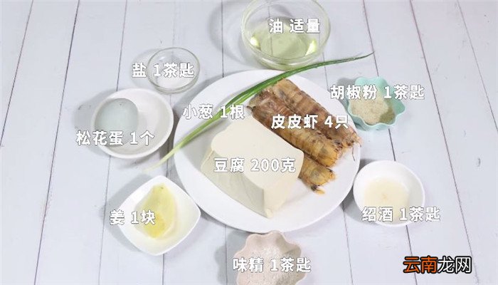虾蛄豆腐怎么做 虾蛄豆腐做法是什么