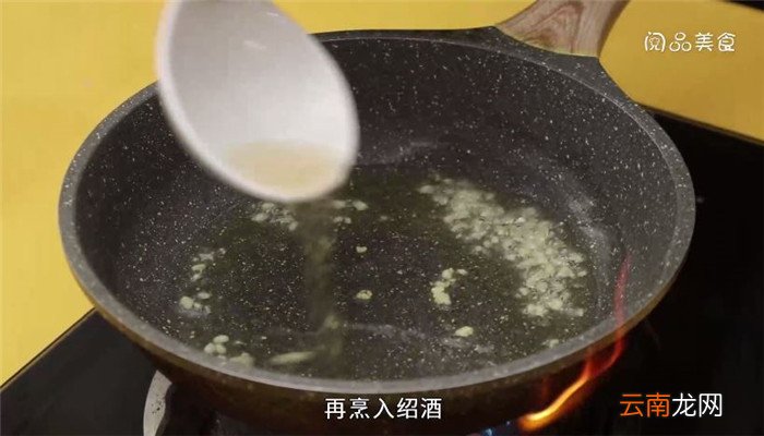 虾蛄豆腐怎么做 虾蛄豆腐做法是什么