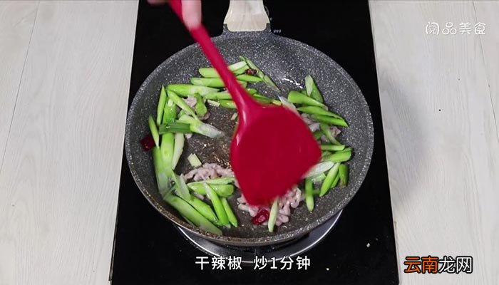 蒜杆炒肉丝 蒜杆炒肉丝的做法
