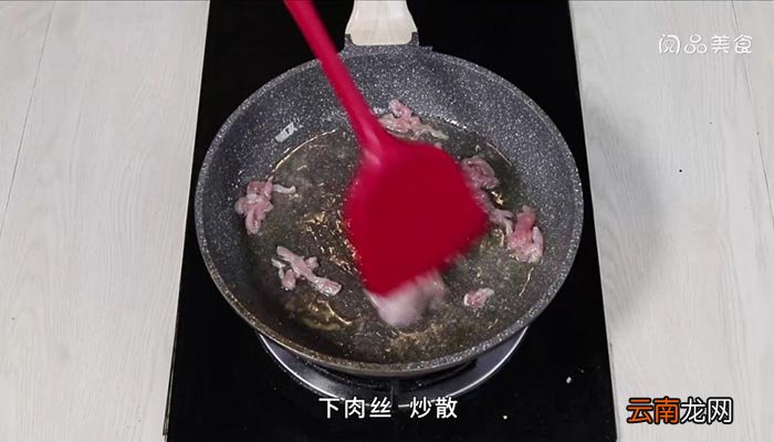 蒜杆炒肉丝 蒜杆炒肉丝的做法