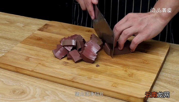 猪血炒豆干的做法 猪血炒豆干怎么做好吃