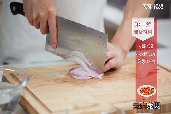 凉拌洋葱土豆丝的做法
