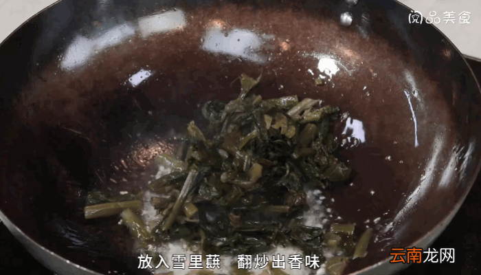 香炒雪里蕻做法香炒雪里蕻怎么做