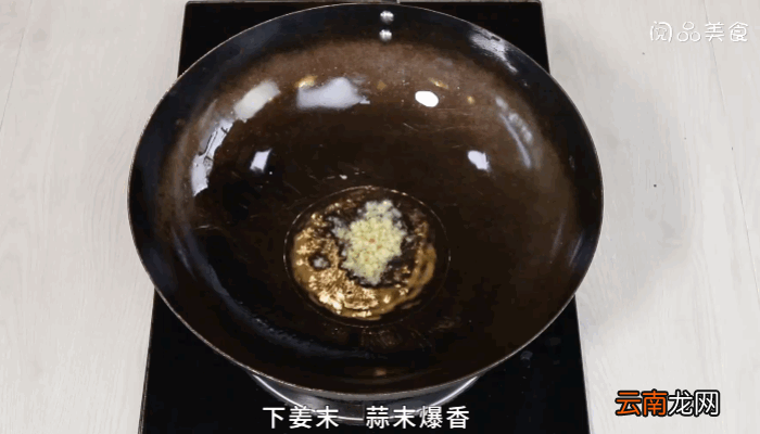 香炒雪里蕻做法香炒雪里蕻怎么做