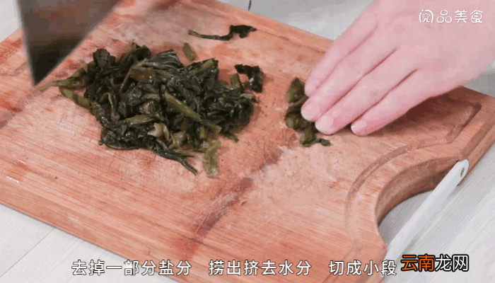 香炒雪里蕻做法香炒雪里蕻怎么做
