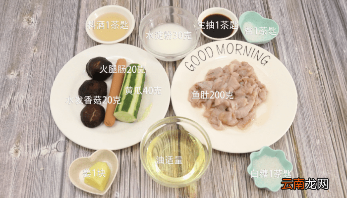 三鲜鱼肚的做法 三鲜鱼肚怎么做好吃