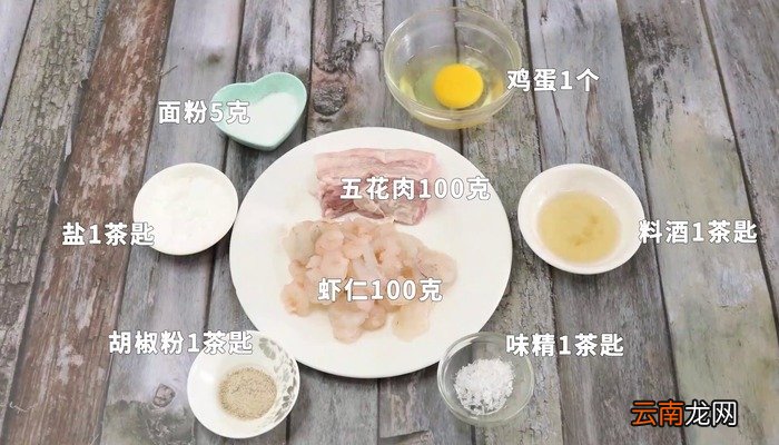干炸虾枣怎么做 干炸虾枣怎么做好吃