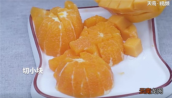 橙子思慕雪怎么做 橙子思慕雪的做法