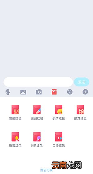 QQ红包画图红包怎么画 QQ画图红包蚂蚁画法