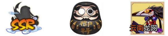 阴阳师念山行新区集结 阴阳师3月9日新区念山行集结奖励