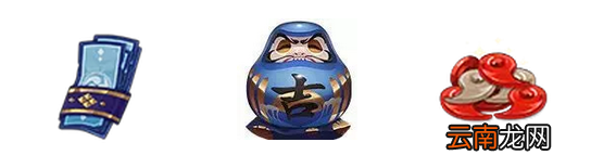 阴阳师念山行新区集结 阴阳师3月9日新区念山行集结奖励