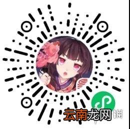 阴阳师念山行新区集结 阴阳师3月9日新区念山行集结奖励