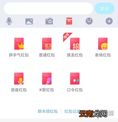 一个顶俩俩开头的成语有哪些 QQ成语接龙红包一个顶俩接龙方法