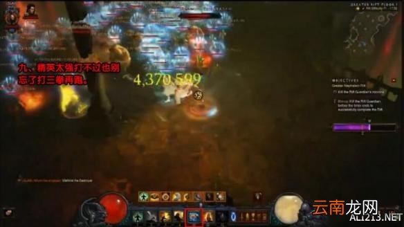 《暗黑破坏神3：夺魂之镰》武僧神秘韵律的实战运用及操作图文解析攻略