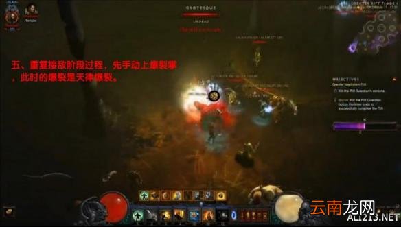 《暗黑破坏神3：夺魂之镰》武僧神秘韵律的实战运用及操作图文解析攻略