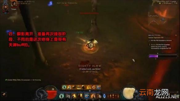 《暗黑破坏神3：夺魂之镰》武僧神秘韵律的实战运用及操作图文解析攻略