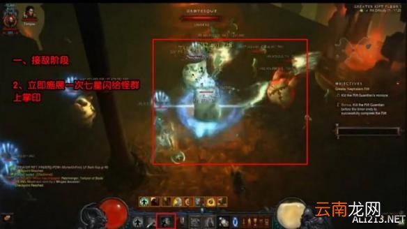 《暗黑破坏神3：夺魂之镰》武僧神秘韵律的实战运用及操作图文解析攻略