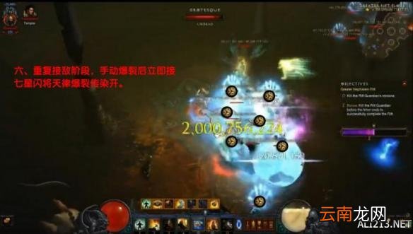 《暗黑破坏神3：夺魂之镰》武僧神秘韵律的实战运用及操作图文解析攻略