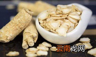 西洋参是上火还是降火 西洋参的功效是什么