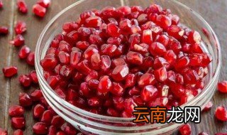 石榴是凉性还是热性 有何功效