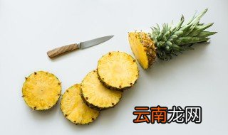 泰国小菠萝怎么保存 泰国小菠萝的保存方法