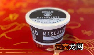 马斯卡彭怎么保存 马斯卡彭保存方法