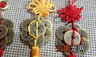 五帝钱顺序 两种五帝钱的排列顺序